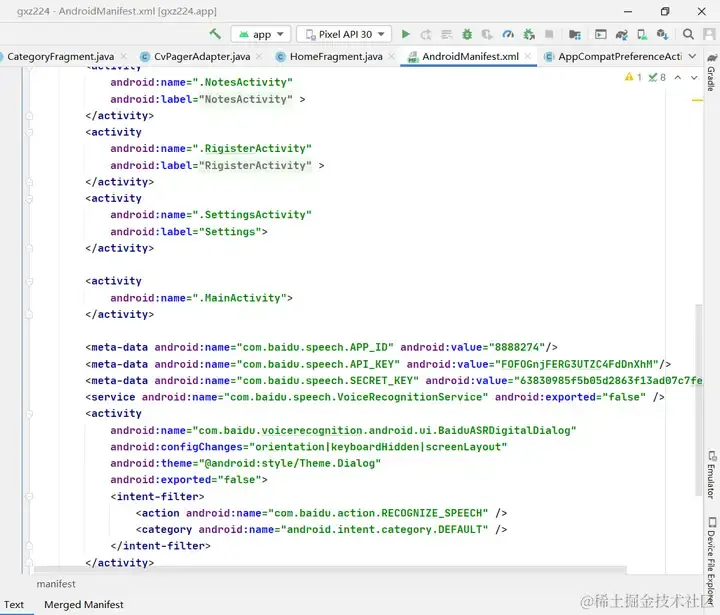 安卓APP源码和设计报告——智能垃圾桶