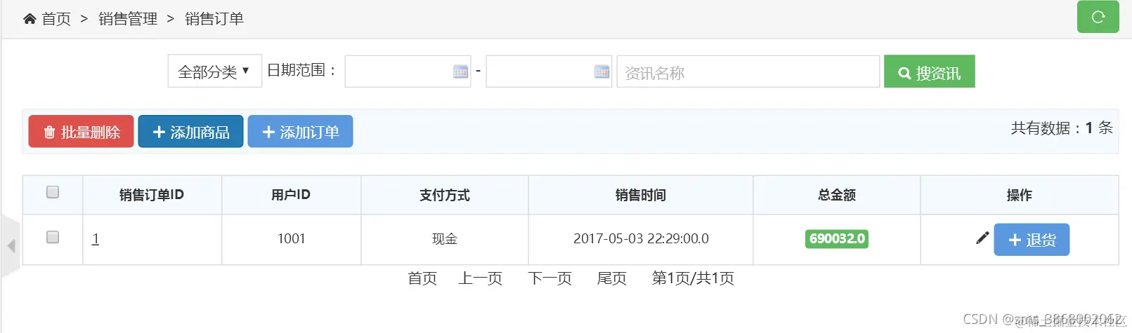 请添加图片描述