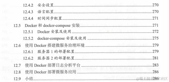 腾讯P8终于总结出了SpringBoot+Cloud+Docker+项目实战的PDF了
