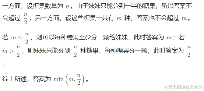 image-20240602082825930