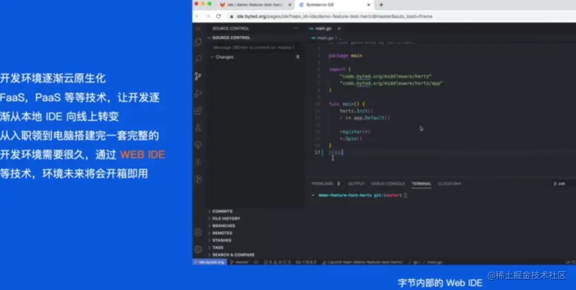 image-20230528162540406