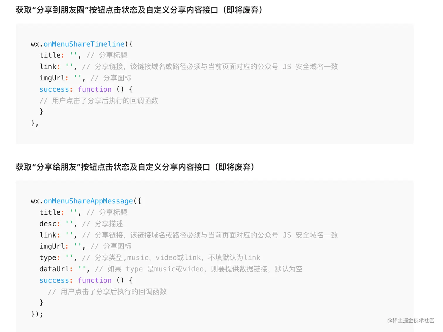 屏幕快照 2022-06-11 下午6.55.31.png