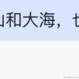孙传江于2022-11-11 18:26发布的图片