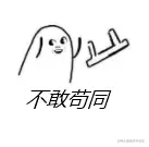 image-20210702161626809