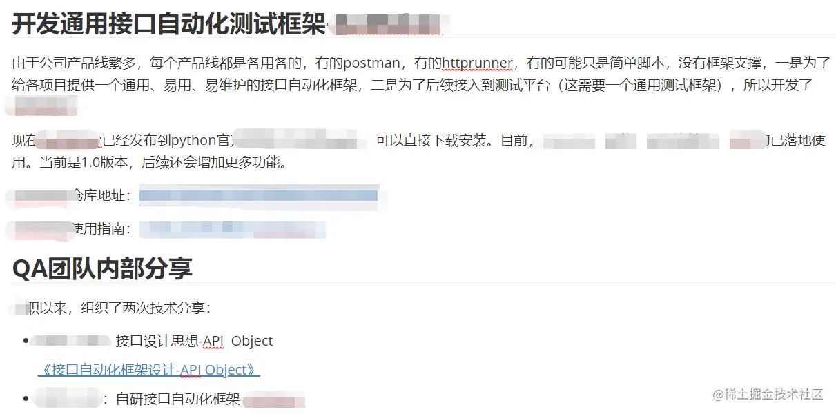 软件测试员年终总结报告这样写，年终奖就有着落了