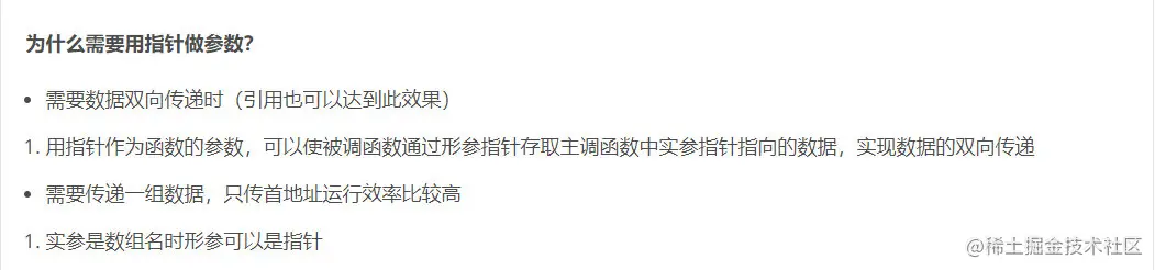 批注 2020-03-04 221110.png