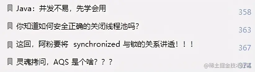 进阶面试皆宜！阿里强推Java程序员进阶笔记，差距不止一点点