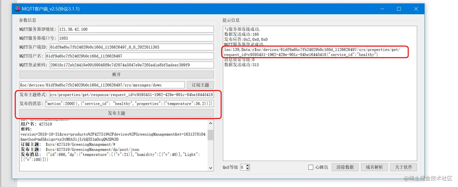 image-20220113150012520