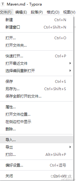 在这里插入图片描述