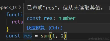 image-20230621143301114