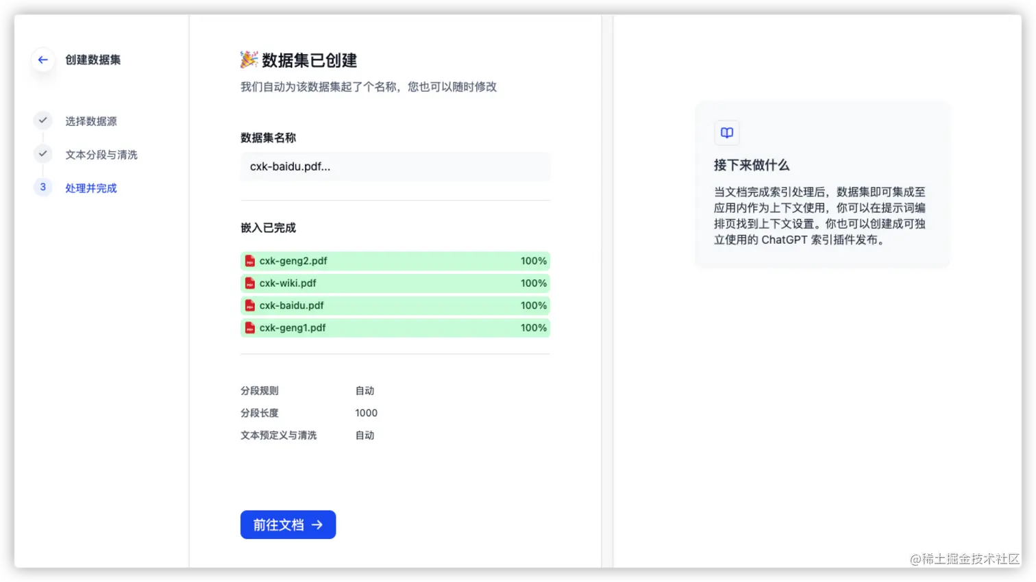 iShot2023-06-23 21.43.54.png