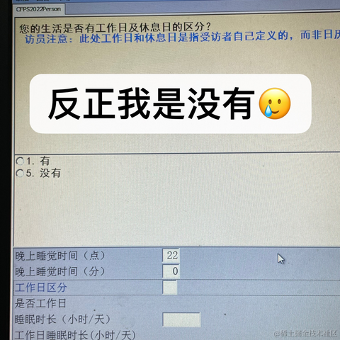 十三345于2022-11-27 19:12发布的图片