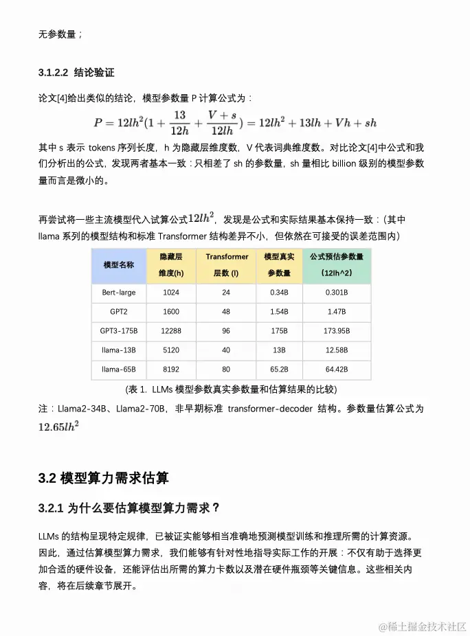 截屏2024-03-14 22.06.39.png