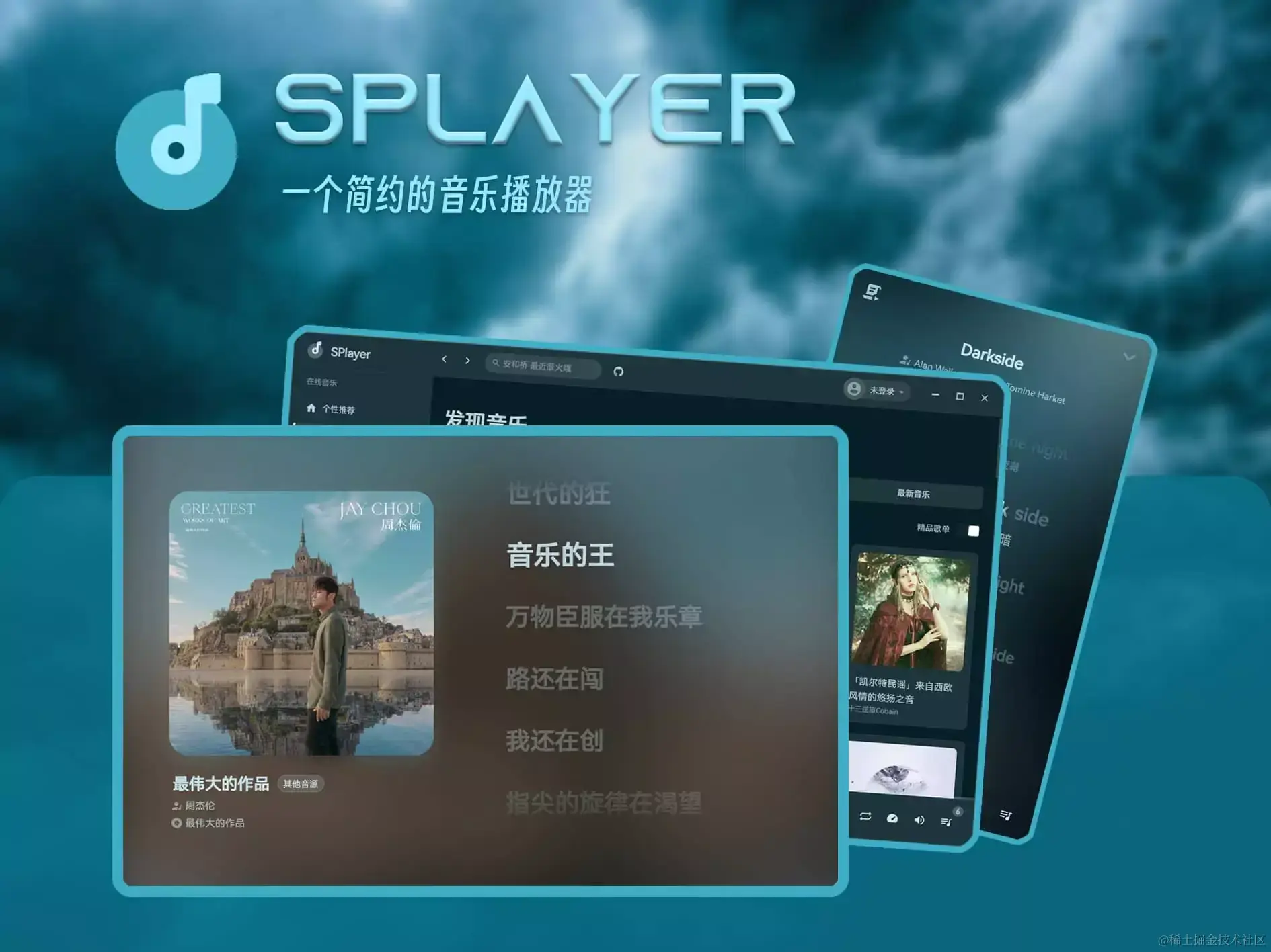 splayer.webp