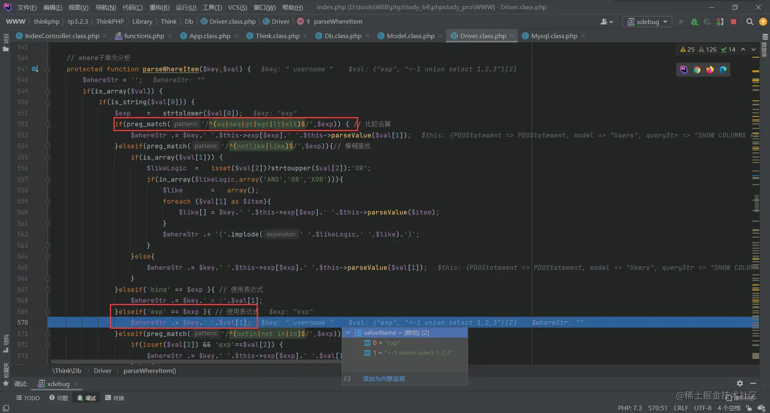 image-20220516195347161