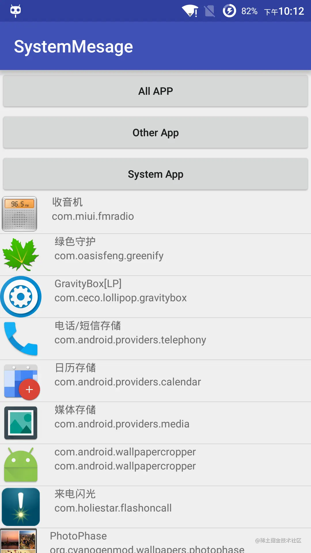效果图