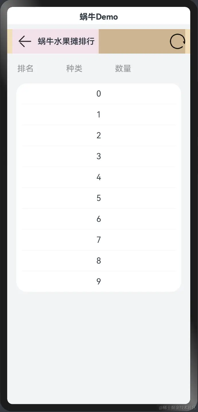 image-20231122102935416