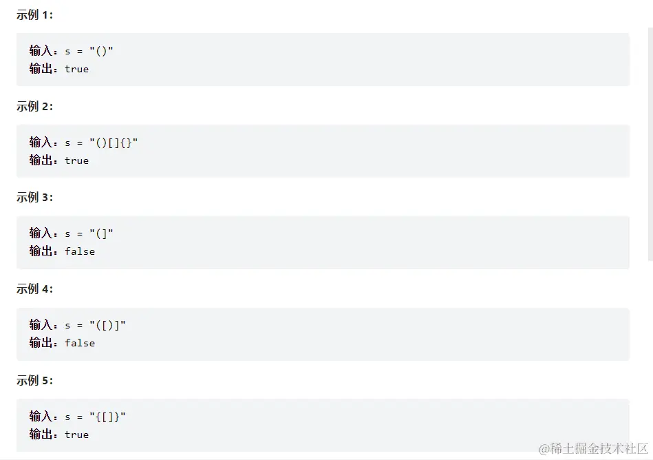 image-20220804145205412