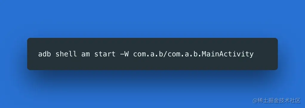 adb 命令2.png