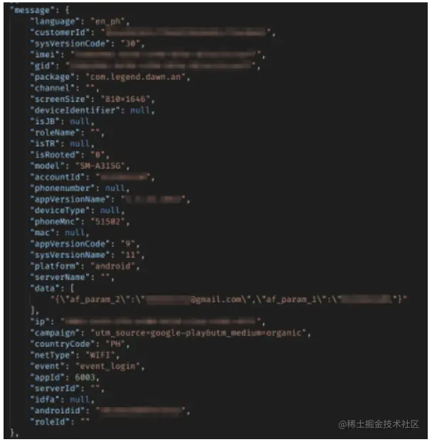 游戏公司数据泄露.png