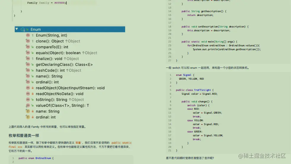 惊讶！阿里大佬总结的图解Java小册火了，完整版笔记开放下载