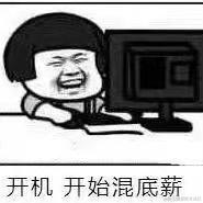 前端演员麻子于2020-09-14 09:13发布的图片