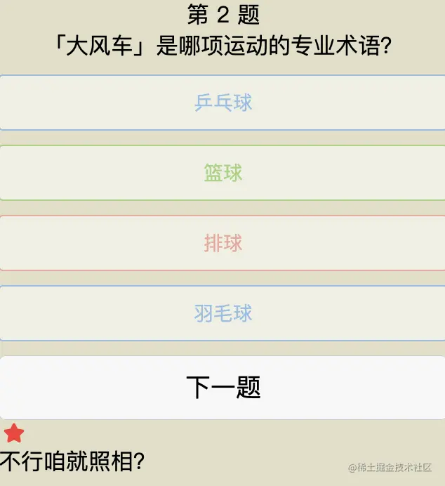 截屏2023-04-11 23.09.20.png