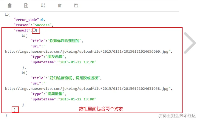 image-20200601093324934