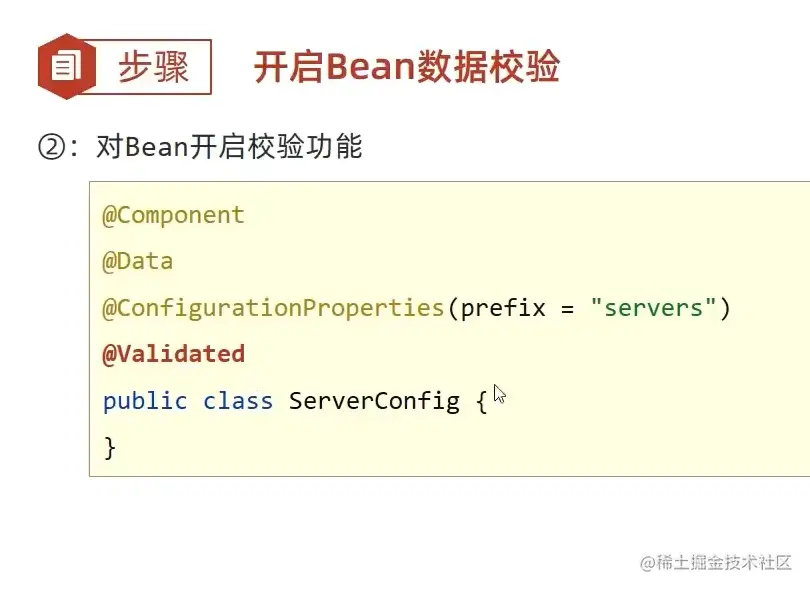 image-20220508000437914