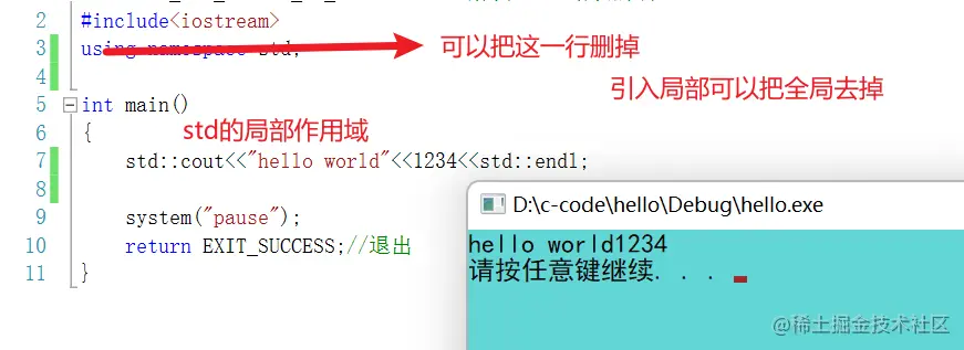 image-20220712105146485