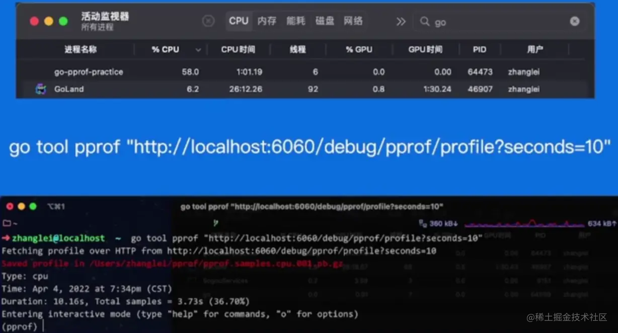 image-20230603113723179