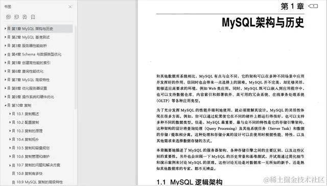 普本毕业三年，四面华为，因精通这6大知识点拿到25*16薪offer