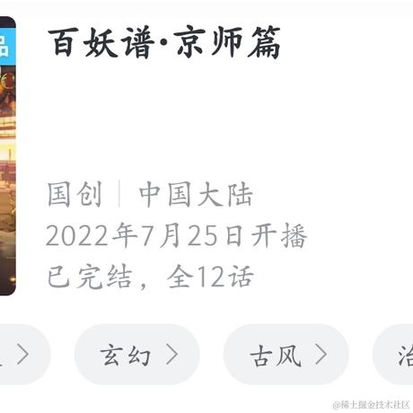 一人一枪一堆闪于2023-05-28 01:50发布的图片