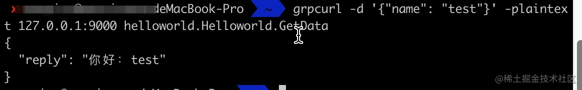 grpc-bloomrpc-grpcurl-rpc