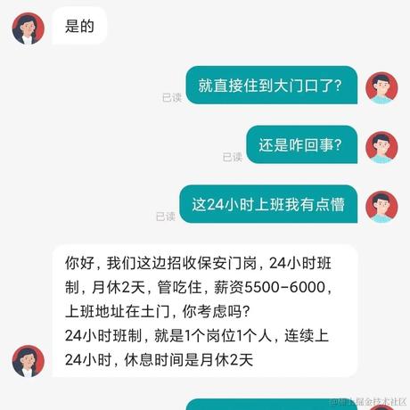裴逸于2023-04-13 15:43发布的图片