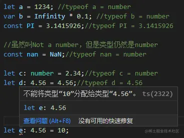 image-20210822162407038