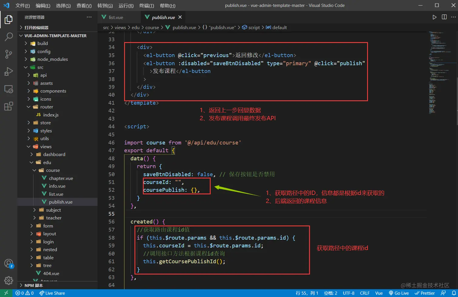image-20220510164015109