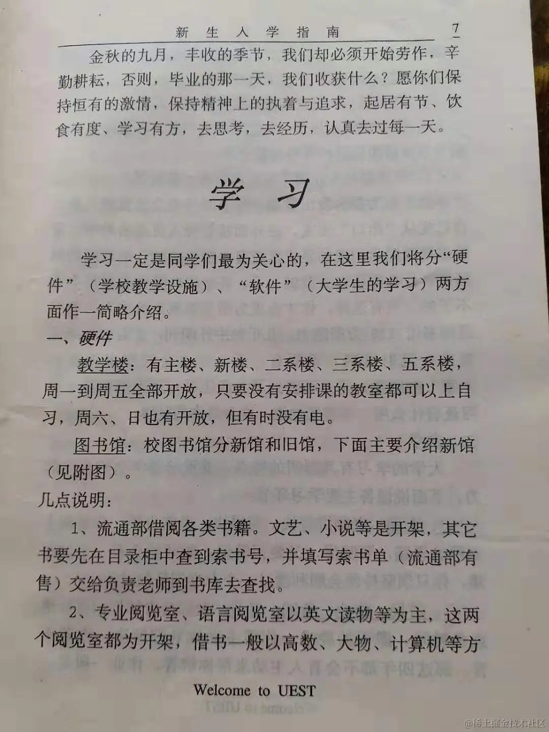 clipboard8