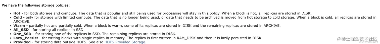 hdfs支持的存储策略