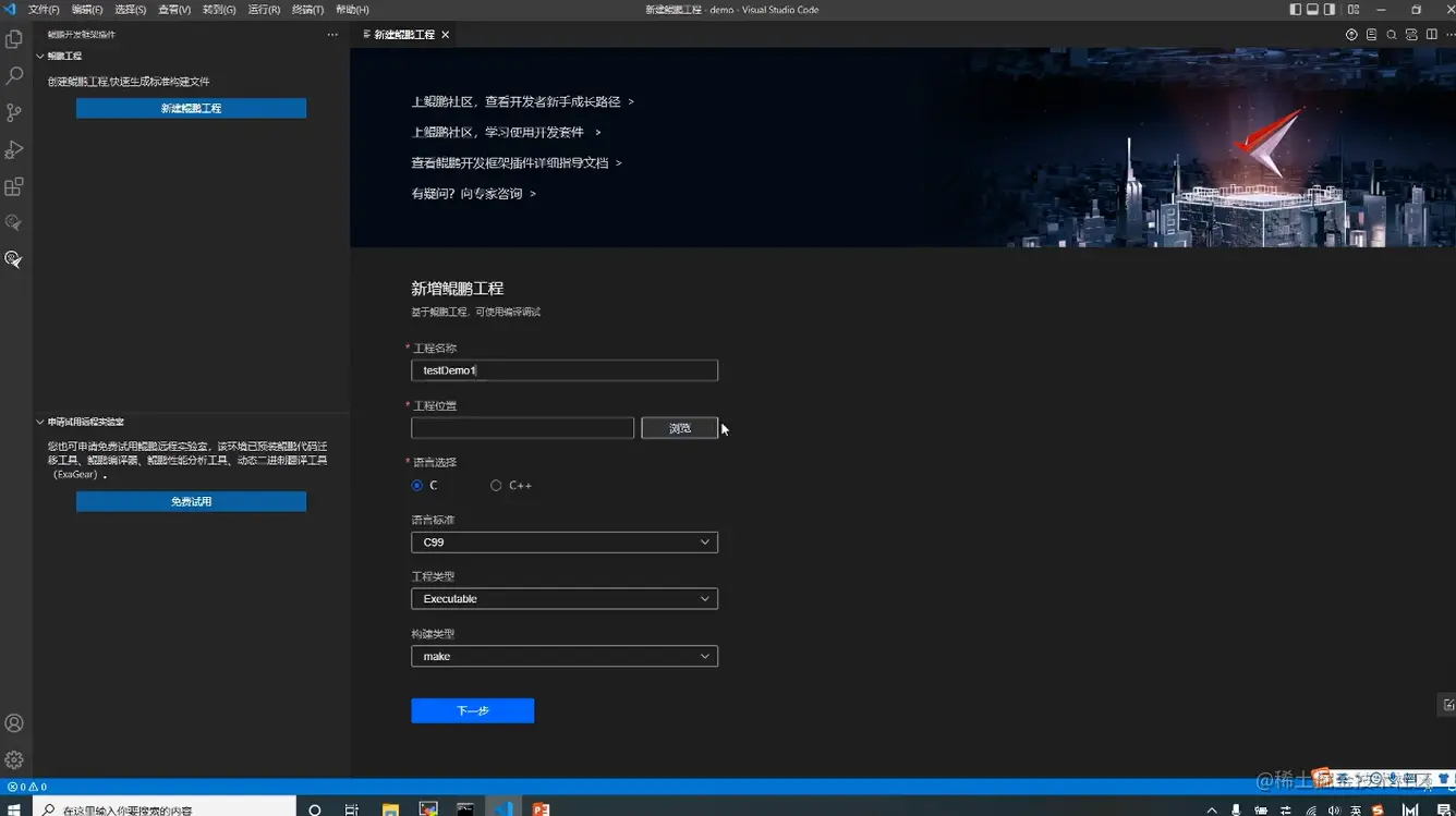 image-20220718125822025