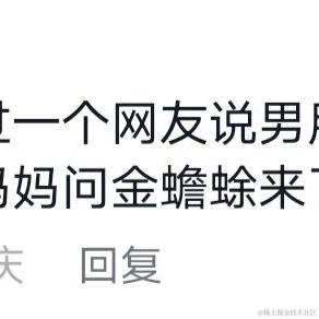 优秀稳妥的小鳄鱼于2023-04-07 10:30发布的图片