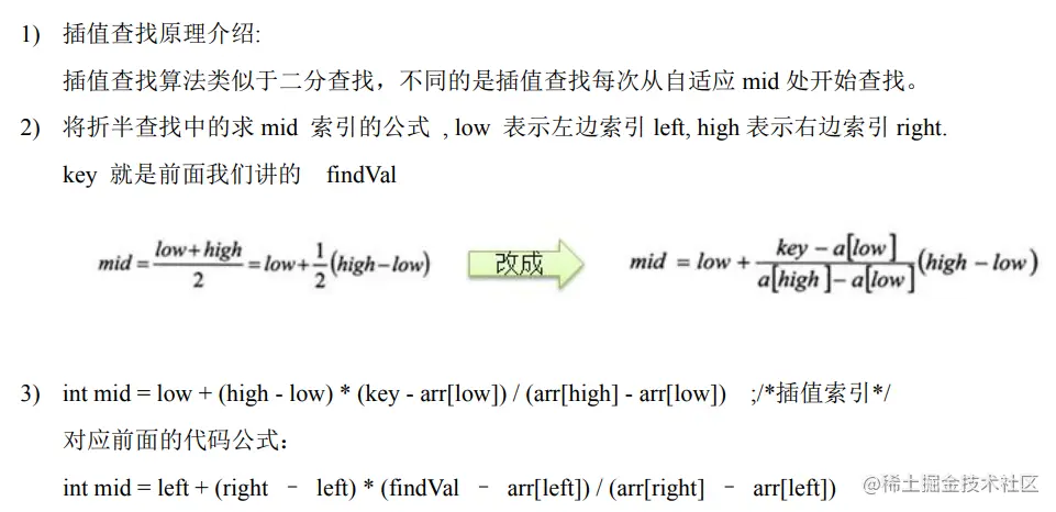 image-20220123172047932