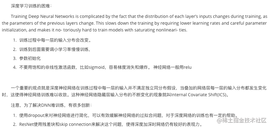 12 神经网络 掘金