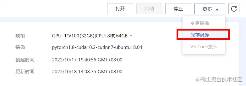 image-20221018144913373