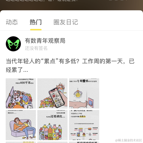 卦者灵风于2021-03-22 23:47发布的图片