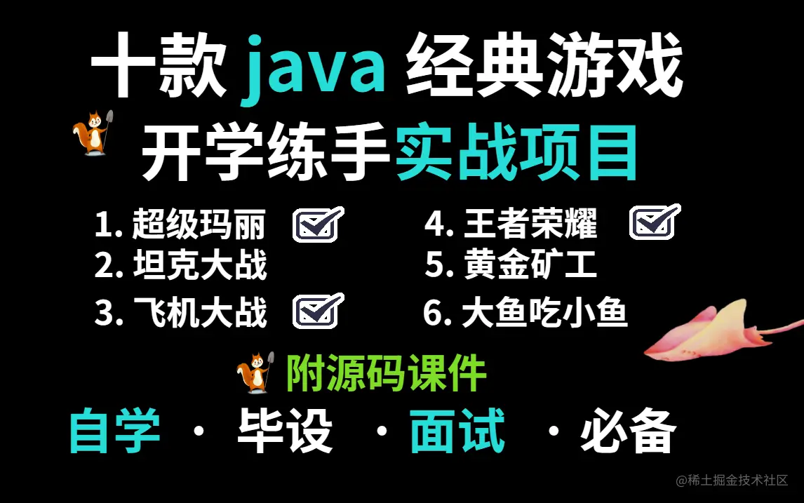 开学练手.jpg