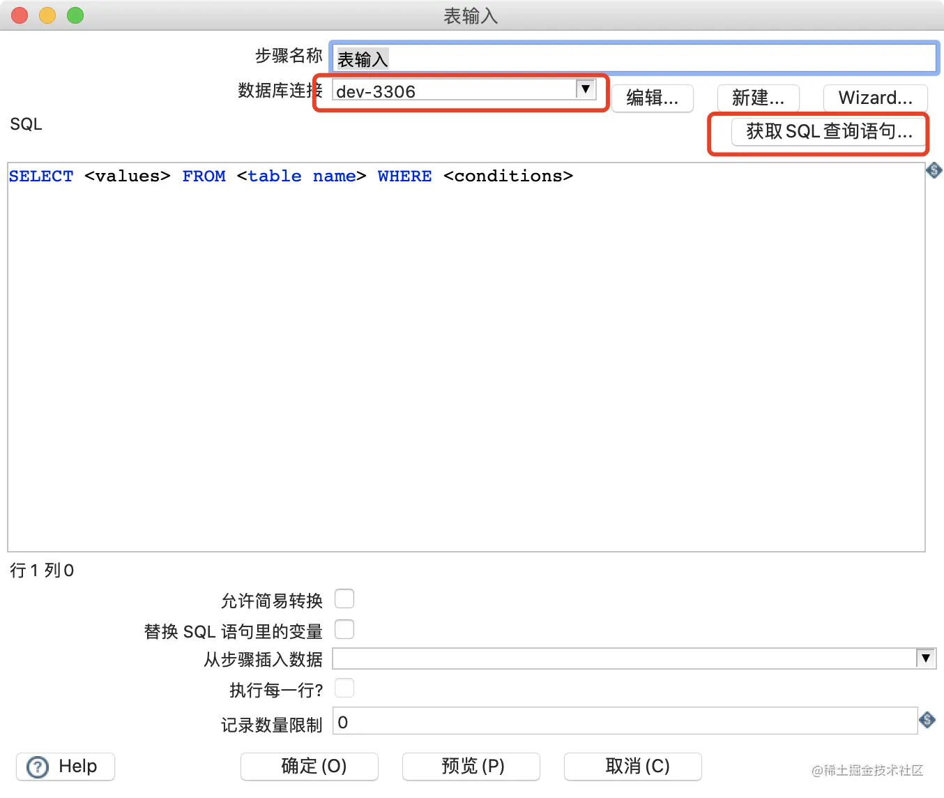 image-20210722094627047