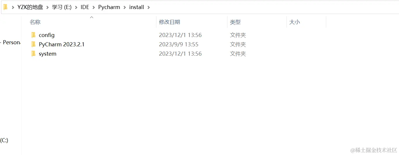 image-20231201135645068