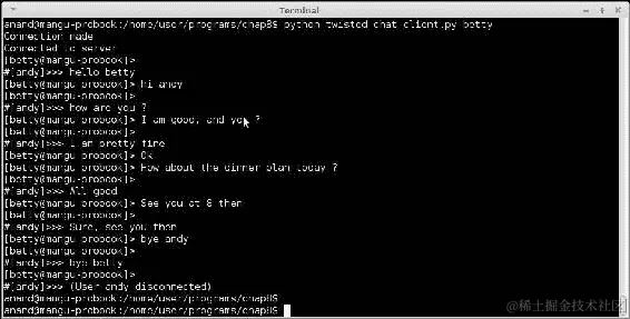 使用 Twisted 的聊天服务器
