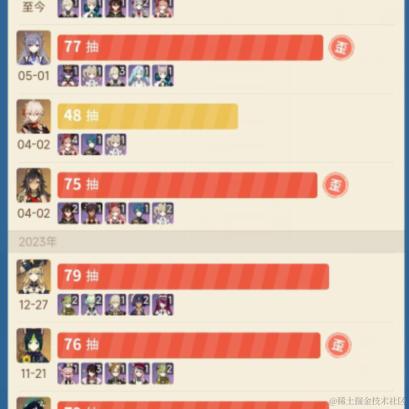 23233于2024-06-26 10:06发布的图片